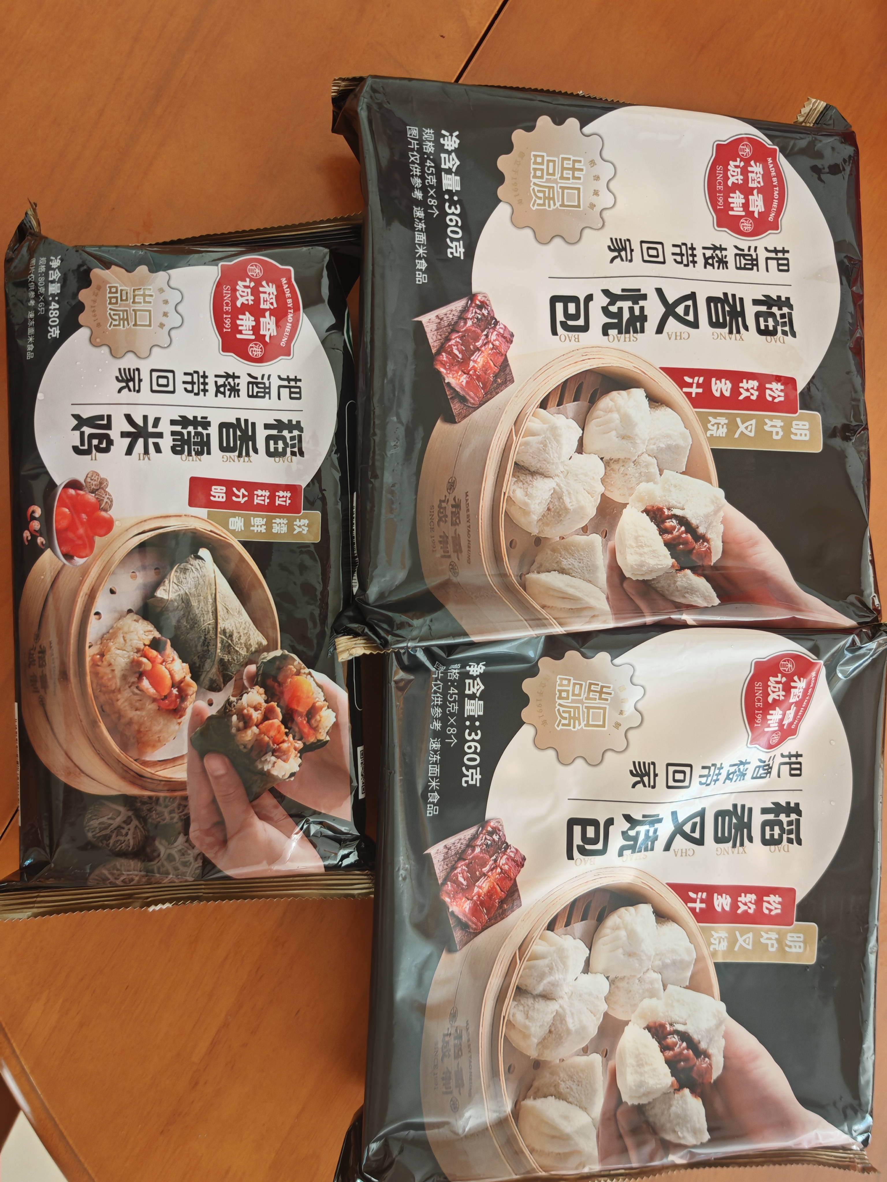 稻香诚制港式开口叉烧包360g8个 广式早茶儿童早餐食品半成品包子速食面点 实拍图