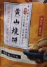 云山半黄山烧饼梅干菜扣肉饼170g约10包 皮薄馅足独立包装安徽特产 实拍图