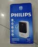 飞利浦（PHILIPS）【充电宝3C认证上飞机】22.5W快充20000毫安自带4线移动电源适配苹果17华为小米户外储能电源 实拍图