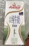 安佳（Anchor）脱脂牛奶 3.6g蛋白质牛奶 新西兰原装进口草饲1L*12盒 实拍图
