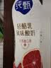 蒙牛纯甄「轻酪乳红西柚味」小蛮腰酸奶230g*10瓶 中秋送礼礼盒 实拍图