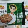 冻品先生 安井 白水肥肠 500g 1斤装 新鲜冷冻猪大肠 干锅红烧大肠半成品 实拍图