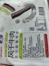 蒙都0防腐*风干牛肉干 488g配料简单 原味 高蛋白低脂清真保真牛肉干 实拍图