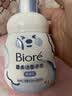 碧柔（Biore）花王保湿洁面洗面奶160ml氨基酸深层清洁敏感肌护肤品生日礼物 实拍图