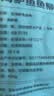 仙泉湖冷冻去刺白蕉海鲈鱼片1斤/3-6片装带皮鱼柳海鱼水产生鲜鱼块食材 实拍图