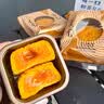 美心流心奶黄月饼360g 实拍图