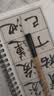 周虎臣毛笔兼毫金龙初学者练习书法学生颜体楷书行书文房四宝字帖临摹成人入门 金龙  中 实拍图