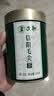 文新绿茶2026新茶上市有芽有叶信阳毛尖一级100g雨前罐装 实拍图