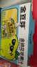 金豆芽金银花苹果汁儿童户外饮品便携小袋装解馋零食饮料100ml*13袋 实拍图