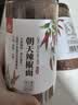 川珍朝天辣椒面250g【配料干净】四川特香辣椒粉海椒面火锅蘸料调味料 实拍图