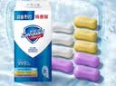 舒肤佳香皂100g*9块皂(纯白*3+柠檬*3+薰衣草*3) 99.9%除菌 除螨温和 实拍图