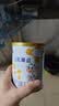 完达山元乳臻益婴儿配方奶粉2段138g(6-12个月)尝鲜装水解乳清蛋白 实拍图