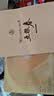 五粮液股份五粮春第二代马年生肖礼盒52度浓香型白酒588ml*2瓶双十一 实拍图