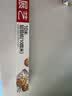 展艺锡纸10m*30cm*10微米 烤箱空气炸锅用月饼烤盘烧烤肉烘焙用铝箔卷 实拍图