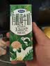 完达山经典有机纯牛奶200ml*24盒 3.2g蛋白 黑土牧场有机奶 营养早餐 实拍图