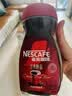 雀巢（Nestle）咖啡醇品速溶美式黑咖啡粉冲泡后*0糖燃减运动健身200g 实拍图