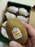 佳沛（zespri）新西兰金奇异果8粒特大果124-146g猕猴桃中秋节礼品送水果礼盒 实拍图