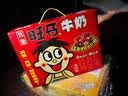 旺旺旺仔牛奶125ml*24盒 儿童营养早餐奶原味  礼盒装 送礼佳品 实拍图