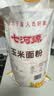 七河源玉米粉5kg 棒子面 大饼子窝窝头粉 玉米面 玉米糊 锅巴原料 实拍图