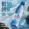 氧巴活泉天然矿泉水 360ml*24瓶 整箱整件装 口袋水弱碱水饮用水非纯净水 实拍图
