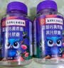 南京同仁 DHA蓝莓叶黄素酯软糖儿童学生成人眼部健康 南京同仁蓝莓叶黄素酯软糖 30粒*3瓶 实拍图