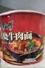 康师傅 方便面 经典红烧牛肉面103g*24袋 泡面袋装整箱速食 方便食品 实拍图