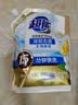 超能【肖战同款】洁净柔护洗衣液自然清香2kg*1袋温和不刺激天然椰油 实拍图
