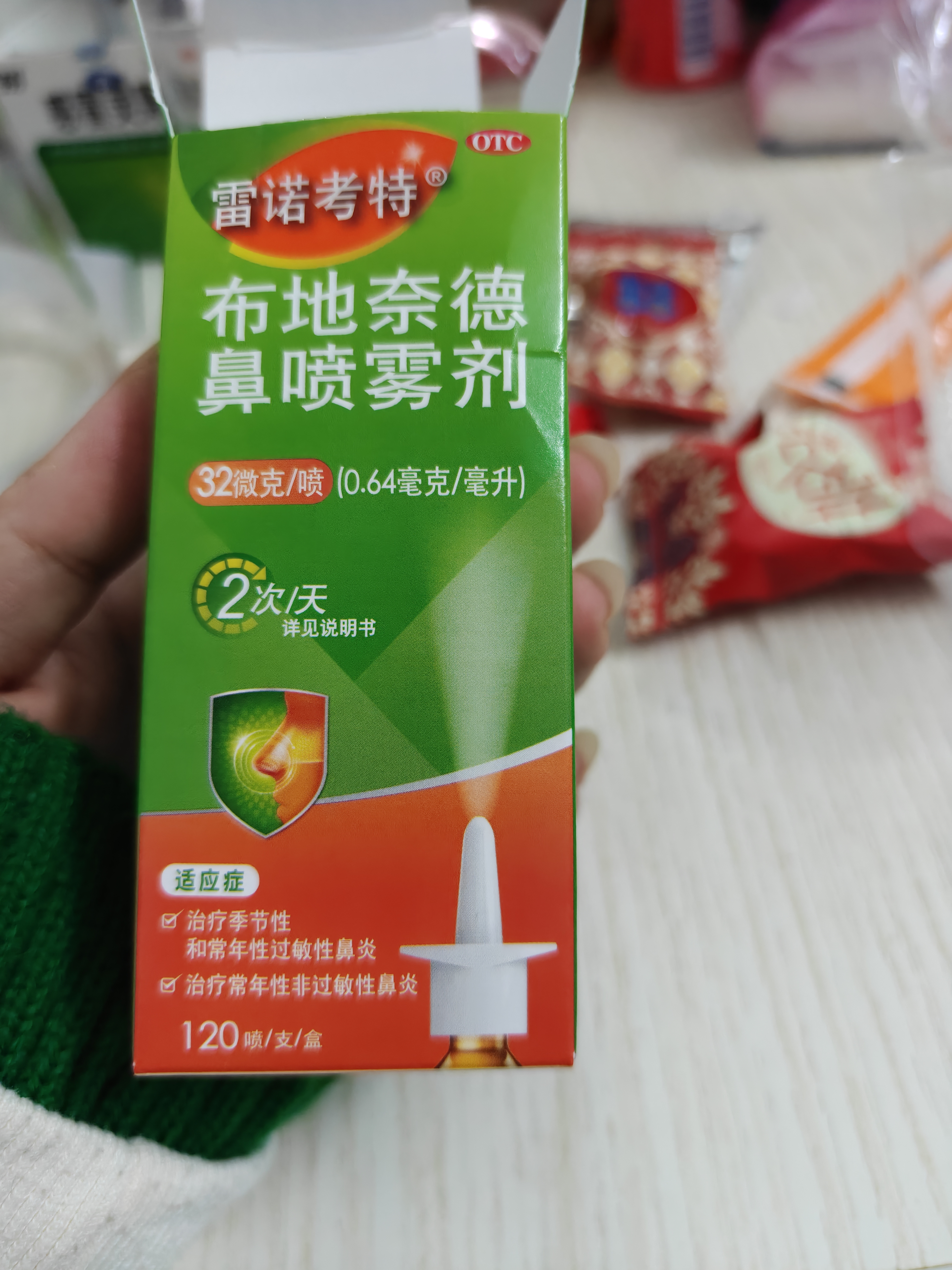 【原研进口】雷诺考特布地奈德鼻喷雾剂32μg*120喷过敏性鼻炎喷剂专用药非氯雷他定西替利嗪吸入混悬液儿童 实拍图