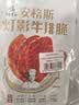 川汉子安格斯牛排脆热辣味125g牛肉脆片非遗工艺脆如薯片 实拍图
