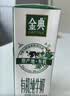 伊利【新鲜日期】金典有机纯牛奶250ml*16 3.6g 中秋礼品礼盒装 实拍图