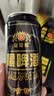萨罗娜（SALUONA）小麦原浆黑啤酒 500ml*24罐整箱装  焦香浓郁 送礼 实拍图
