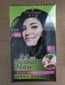 施华蔻（Schwarzkopf）怡然染发霜2.0/9闪亮珍珠黑 染发剂黑色一洗黑男女盖白热卖商品 实拍图