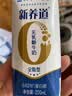 蒙牛新养道无乳糖牛奶全脂200ml×24盒 送礼礼盒3.2g/100ml蛋白质 实拍图