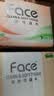 洁柔抽纸 粉Face3层120抽*24包 可湿水 大尺寸面巾纸纸巾 卫生纸整箱 实拍图