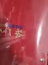 张一元茉莉花茶浓香花茶特级300g礼盒装 中国红礼盒送礼礼赠 实拍图