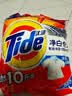 汰渍净白去渍洗衣粉10斤装 强效去渍 持久留香 大袋批发非皂粉家庭装 实拍图