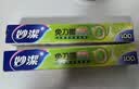 妙洁一次性保鲜膜大号经济装60米*30cm 易撕非点断式食品级不含塑化剂 实拍图