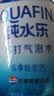 百事可乐纯水乐AQUAFINA无糖0脂0卡苏打气泡水汽水饮料330ml *24听 随机发 实拍图