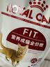 皇家猫粮 成猫猫粮 营养均衡 F32 通用粮 1-7岁 2KG 实拍图