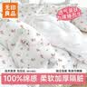 无印良品一次性床上四件套床单被套罩枕套酒店床品用品双人款-小碎花 实拍图