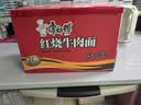 康师傅 方便面 经典红烧牛肉桶面110g*12 泡面整箱速食 方便食品 实拍图