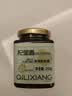 杞里香枇杷秋梨膏250g 儿童即食秋梨膏无添加 好梨膏泡茶老人补品雪梨膏 实拍图