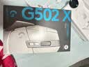 罗技（G）G502 X LIGHTSPEED无线电竞游戏鼠标 混合微动 HERO引擎 经典爆款 FPS 打瓦 三角洲 无畏契约必备 实拍图