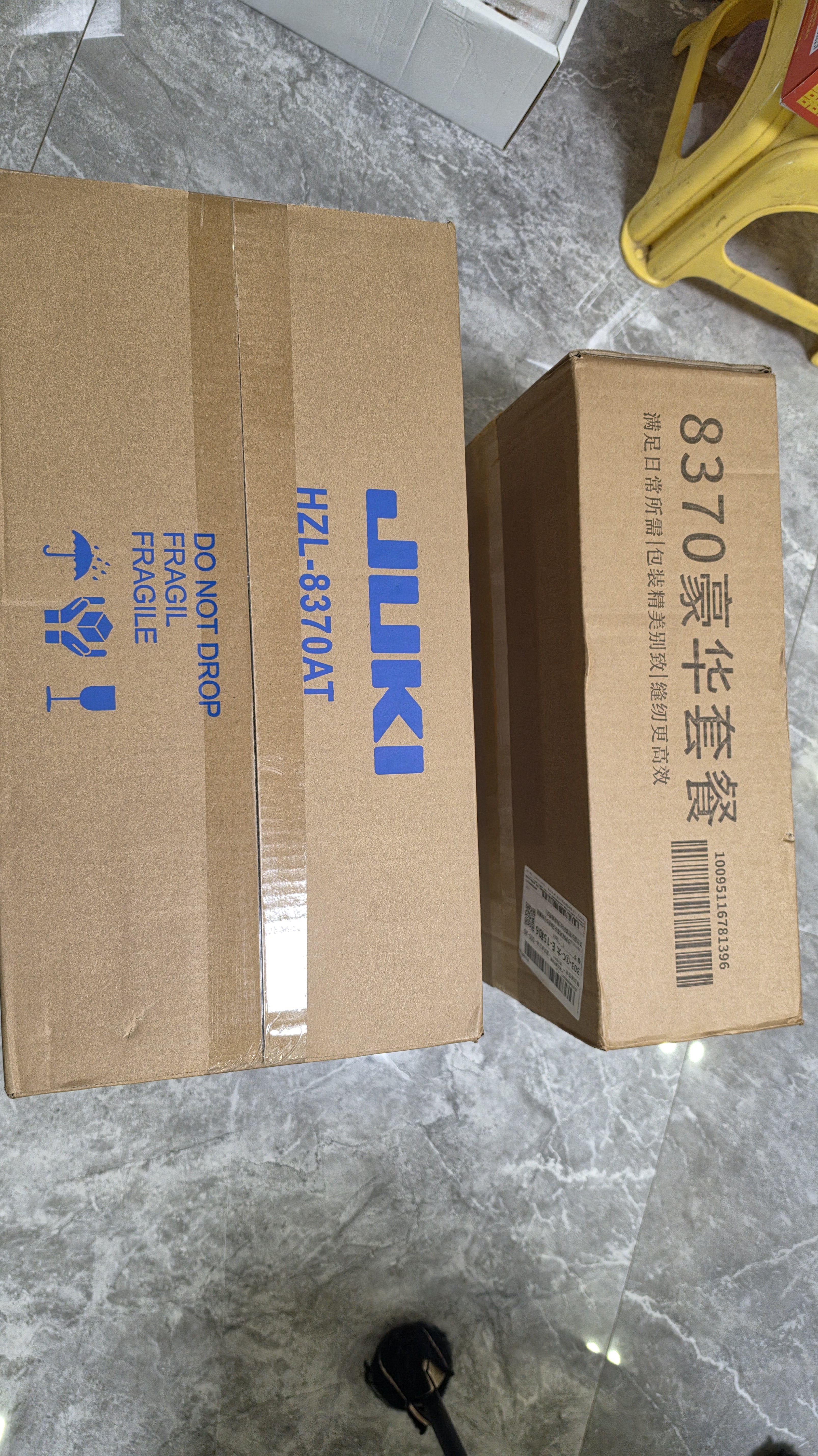 重机（JUKI）【官旗】8370家用电动款缝纫机70W大功率19种线迹配置自动穿线器 8370豪华套餐 70W大功率 实拍图