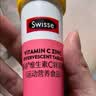 Swisse斯维诗 维生素C+锌泡腾片 巩固自护力 成人运动营养 草莓味 10片 实拍图
