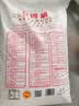 五得利九星尚品小麦粉20斤  高端家庭通用粉筋道雪白 实拍图
