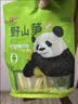 良品铺子野山笋尖量贩装泡椒竹笋解馋休闲零食小包即食脆嫩泡椒手剥笋600g 实拍图