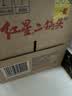 红星二锅头 大二 清香型白酒 56度 500ml*12瓶 整箱装 纯粮口粮酒 实拍图
