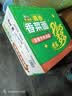 康师傅真味道香菜面浓香牛肉汤底方便面96g*24袋整箱宿舍夜宵素食 实拍图