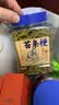 三关六码头苔条梗 海苔味麻花零食苔条梗苔菜饼罐装268g中秋零食开学 实拍图